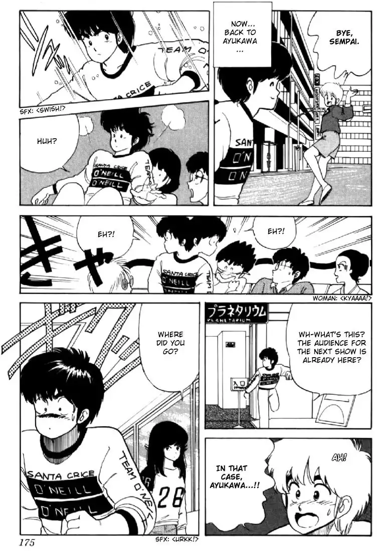 Kimagure Orange Road Chapter 33 15